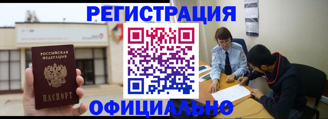 где прописаться в Нижней Туре