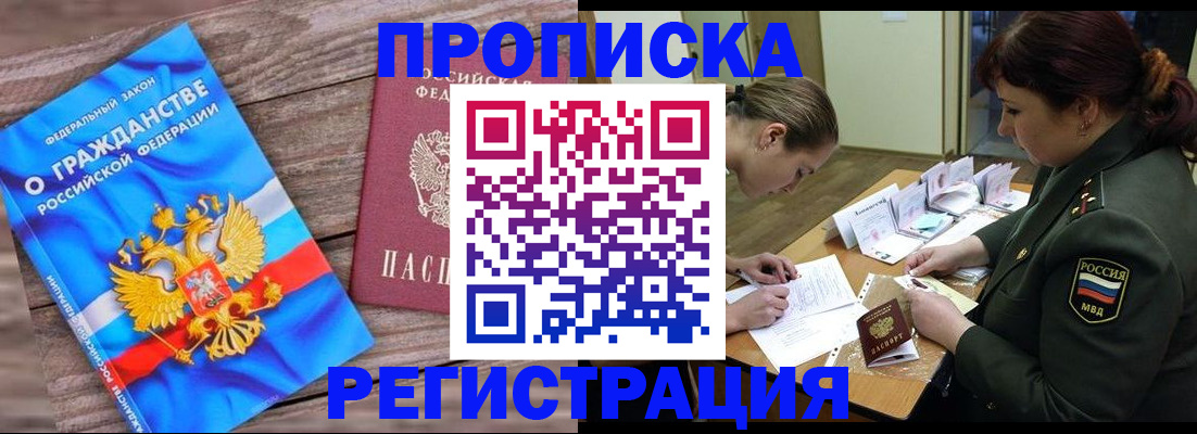 прописка поиск в Нижней Туре