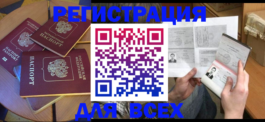 найти адрес прописки в Нижней Туре