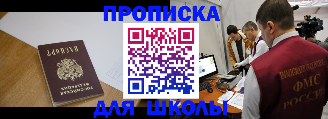 где прописаться в Нижней Туре