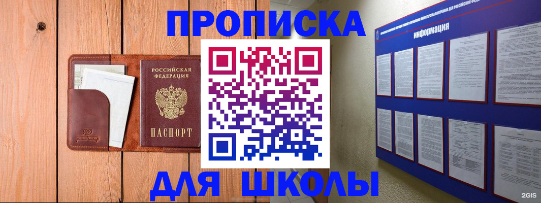 временная регистрация госуслуги в Нижней Туре
